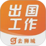 去狮城app