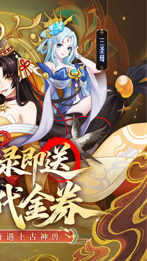 侠客道腾讯版