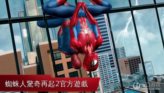 超凡蜘蛛侠2