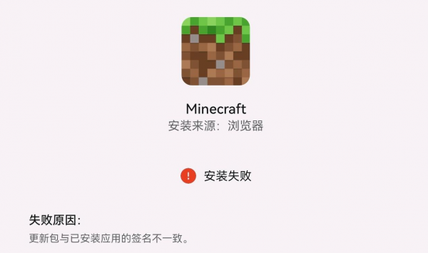 我的世界基岩版