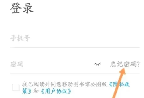 移动图书馆