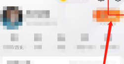 《uc浏览器》怎样免费解压文件