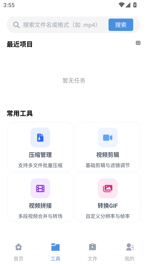 磁力狗