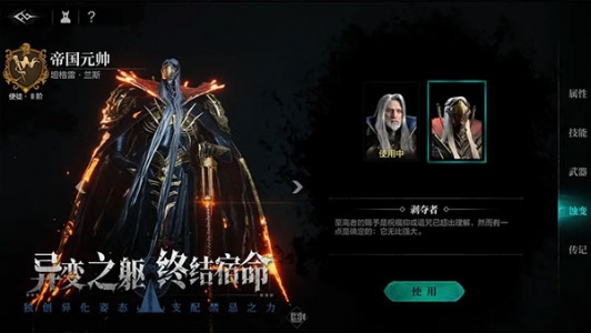 环形战争汉化版