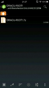 吉里吉里模拟器不闪退版