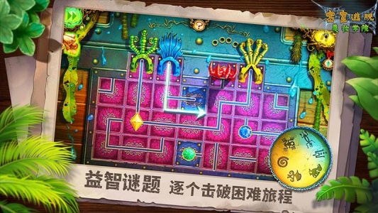 密室逃脱美妆学院