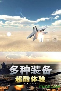 太空冒险王