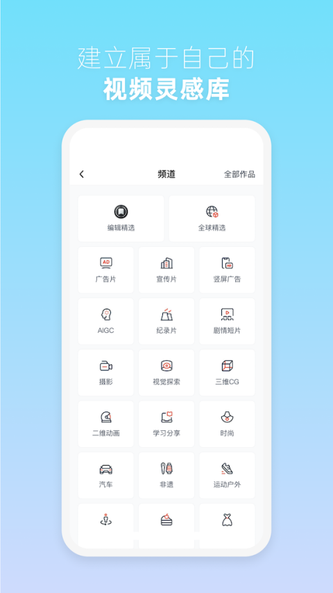 新片场完整版