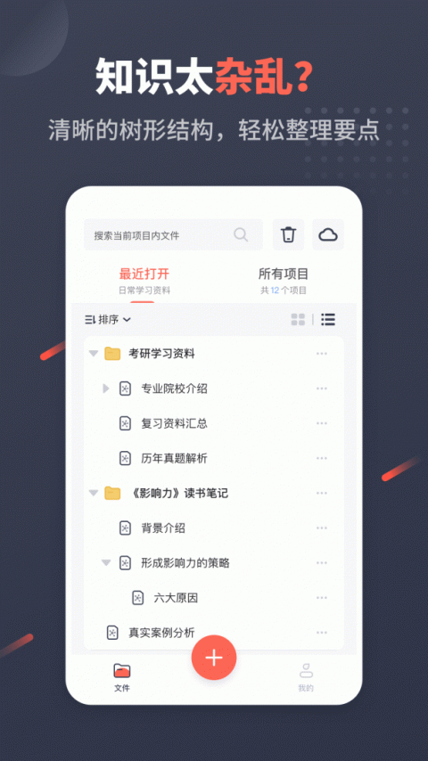 幂宝思维