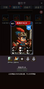 我把勇者人生活成了肉鸽