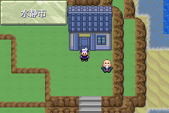 《口袋妖怪漆黑的魅影》5.0图文攻略