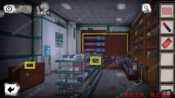 《密室逃脱9无人医院》完整版图文攻略