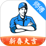 万师傅师傅版app