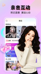 么么直播国外线路版