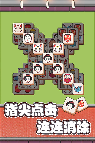 方块物语