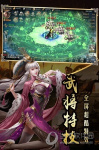 国战来了真实版