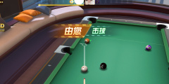 台球游戏