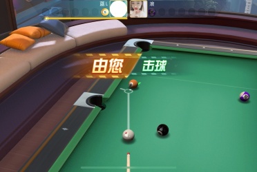 台球游戏