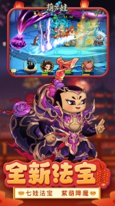 hlw31iife葫芦娃国外线路版