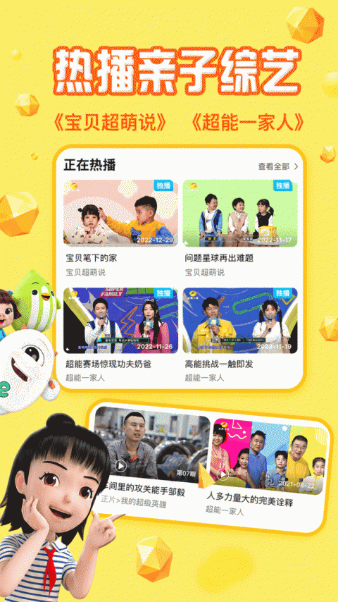 麦咭tv