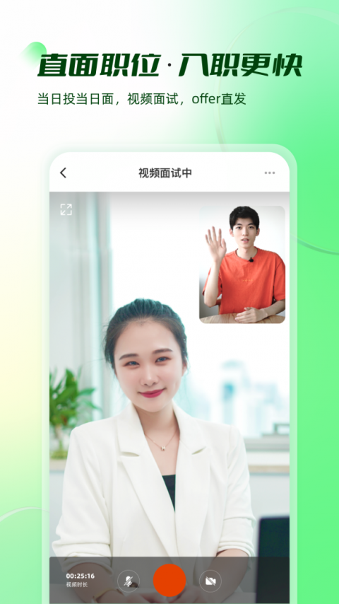 易展翅app