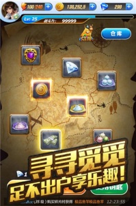 全民钓鱼2无限钻石金币版