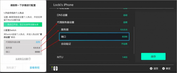 斧牛加速器官方版
