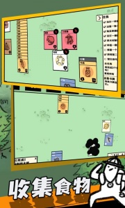 堆叠大陆最新版