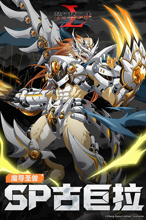 梦幻模拟战九游版