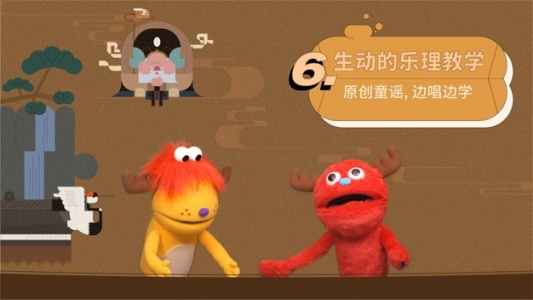 迷鹿音乐钢琴古筝