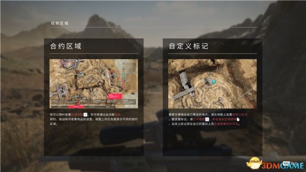 《狙击手幽灵战士契约2》全关卡通关攻略