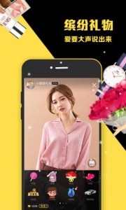 配配聊天交友平台