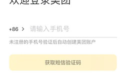 《美团》app到店自取怎么操作啊？
