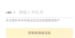 《美团》app到店自取怎么操作啊？