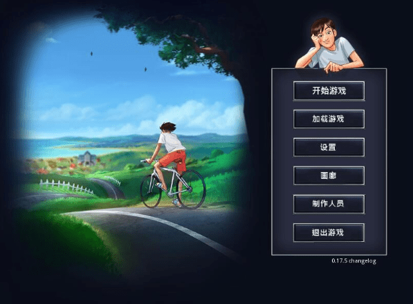 夏日传说20.14汉化版