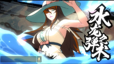 《火影女忍者训练师》照美冥在哪找