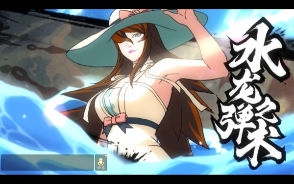 《火影女忍者训练师》照美冥在哪找