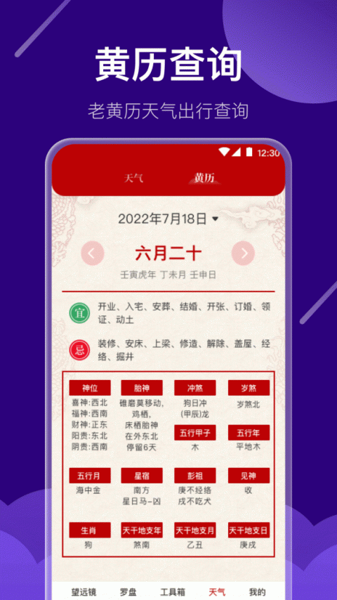 望远镜