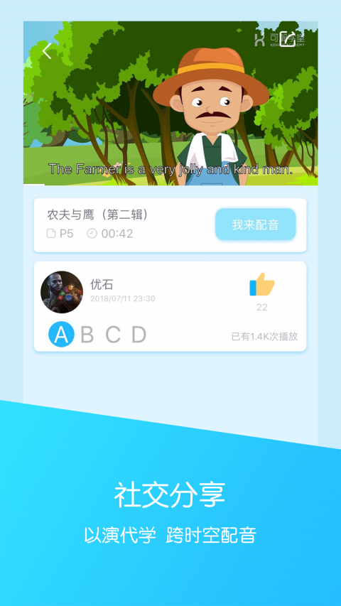 可瀚学堂