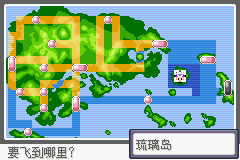 《口袋妖怪漆黑的魅影》5.0图文攻略