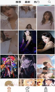 picacg加速器免费版