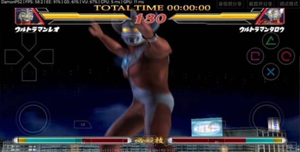 奥特曼格斗进化2新版