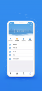文化随行app最新版