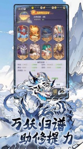 一念山海九游版