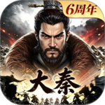 大秦帝国之帝国烽烟官方版