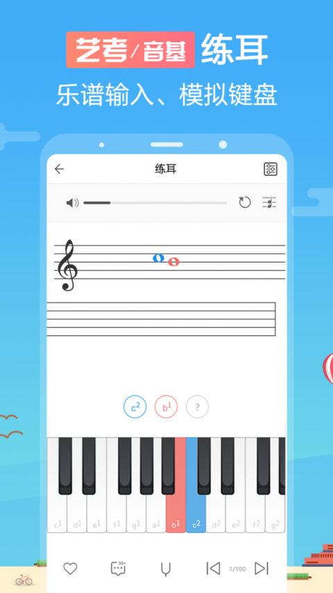 音壳音乐学院