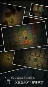 盗墓长生印0钻版