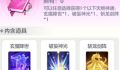 《宗师之上》金仙期平民养成攻略 天绝登仙资源分配与后期发育指南