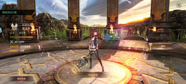 柱子英雄九游版