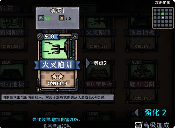 最终坚守九游版